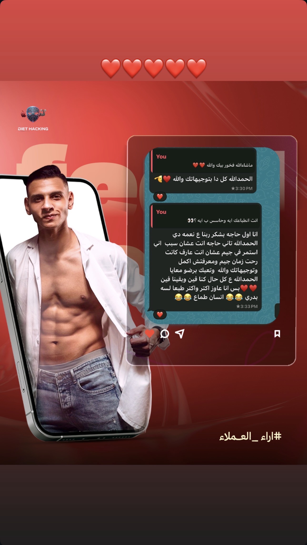 نتائج عملائنا 6